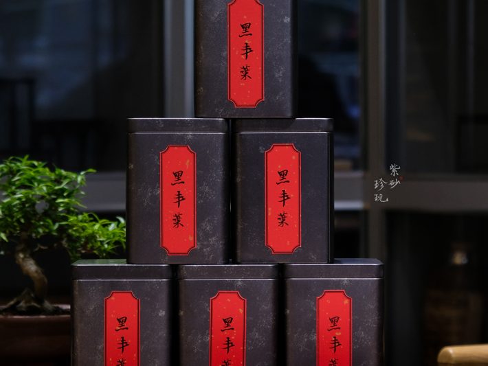 ĐƠN TÙNG PHƯƠNG HOÀNG - ĐẠI Ô DIỆP